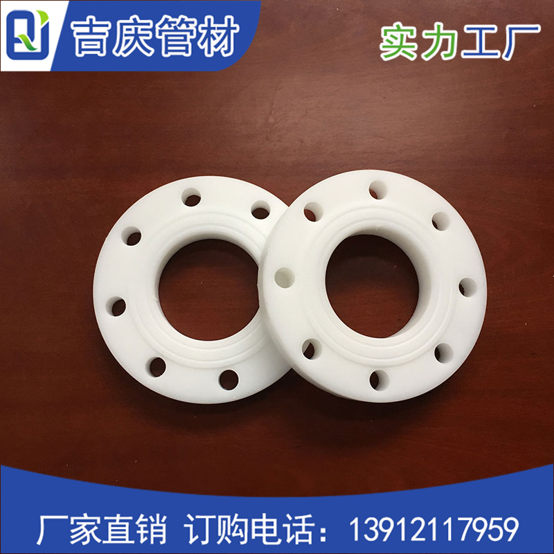 PP平面法蘭 PP平面法蘭