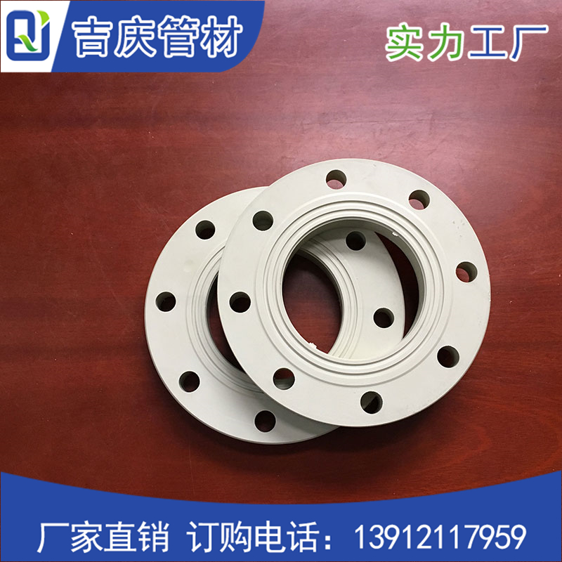 PPH平面法蘭 PPH平面法蘭